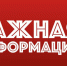 ❗Уважаемые абитуриенты❗ - ГУОР г. Бронницы