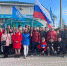 Концерт-митинг - ГУОР г. Бронницы