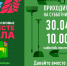 Общеобластной субботник - Бронницкие новости