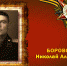 Родные лица Великой Победы - Бронницкие новости