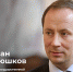 Роман Терюшков поздравил предпринимателей с профессиональным праздником - Бронницкие новости
