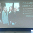 "Инновент": будь в команде!" - Бронницкие новости