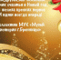 С Новым годом! - Музей истории города Бронницы