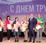 БРОННИЧАНЕ ОТМЕТИЛИ ДЕНЬ ТРУДА - Бронницкие новости