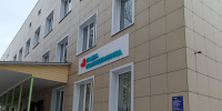 Ветеранов медицинской службы поздравили в Бронницах со 110-летием больницы - Regions.Ru