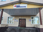 Компьютерный томограф установят в Бронницкой больнице