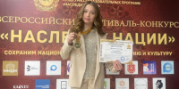 Школьница из Бронниц получила диплом лауреата всероссийского песенного конкурса - Regions.Ru