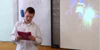 Студенты-сварщики бронницкого колледжа защитили свои курсовые проекты - Regions.Ru