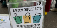 Студентов-автодорожников убедили в необходимости приобретать эко-привычки - Regions.Ru