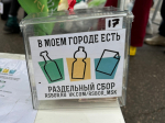 Студентов-автодорожников убедили в необходимости приобретать эко-привычки