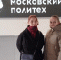 Бронницкие студентки впервые вышли в финал Всероссийской олимпиады «Финатлон» - Regions.Ru
