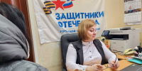 Изменился адрес приемной фонда «Защитники Отечества» в Бронницах - Regions.Ru