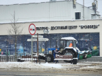 Коммунальщики Бронниц мобилизованы на борьбу с последствиями мощного снегопада