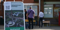 Выездной прием организует администрация Бронниц 18 апреля - Regions.Ru