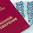 В два раза: кому из бронницких пенсионеров в июле увеличат пенсию - Regions.Ru