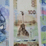 Памятную сторублевку «Сочи-2014» продают в Бронницах за 1 млн 350 тысяч рублей - Regions.Ru