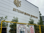 Логотип бронницкой школы искусств появился на фасаде ремонтируемого здания