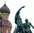 Ликбез про День народного единства: что все-таки празднует 4 ноября Россия - Regions.Ru