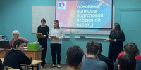 Студентов автодорожного колледжа научат готовить исследовательские проекты в Школе НСО - Regions.Ru