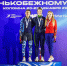 Бронницкие конькобежцы взяли золото и серебро на Чемпионате России в Коломне - Regions.Ru