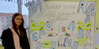 В бронницком автодорожном колледже устроили поэтический марафон сочинений о зиме - Regions.Ru