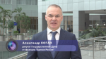 Народная программа партии "Единая Россия"