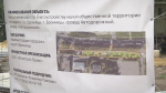 Народная программа - строительство и капитальные ремонты объектов