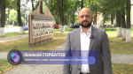 Утверждена новая народная программа в Бронницах