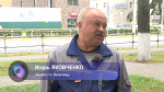 Утверждена новая народная программа в Бронницах